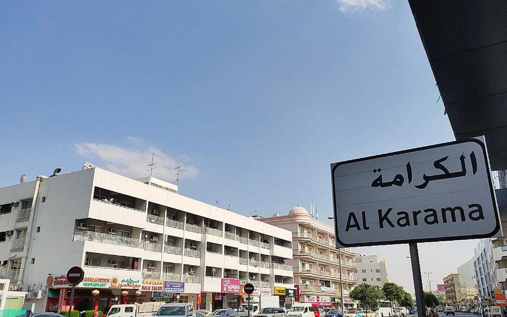 Partition Room In Al Seef Near Burjuman Metro Dubai Exterior foto